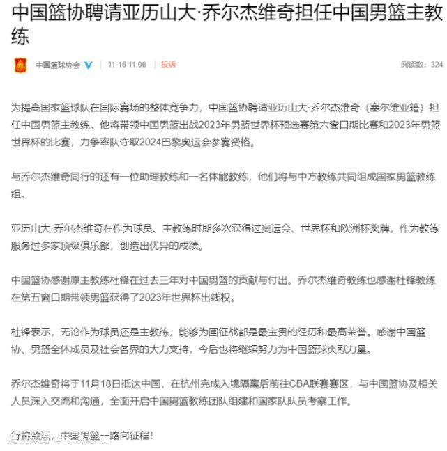 “这是我第一次击败巴萨，也是赫罗纳第一次击败巴萨，比赛节奏很快，我的球员们在有些时候显得有些腿部力量不足，但他们有一种严酷的心态，我告诉他们必须在对决中保持好防守。